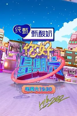 纪录综艺货架卡片缩略图，深棕木纹隔板背景